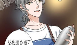 我才不会被女孩子欺负呢漫画免费观看,校园青春喜剧，热血少年守护友情与爱情！