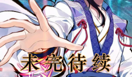 元尊漫画在线观看,在线观看，领略玄幻世界的巅峰对决