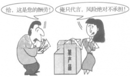 道德漫画,揭示人性光辉与阴暗的视觉寓言