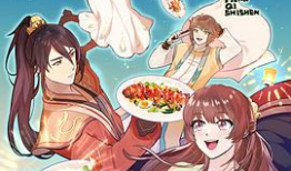 萌妻食神漫画,穿越美食江湖，解锁幸福秘籍