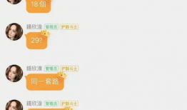 娱乐圈吃瓜事情真相百度云,百度云独家披露