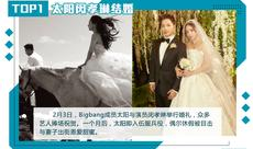 吃瓜娱乐圈韩娱小说,娱乐圈韩娱风云录